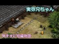 【鬼滅のMMD】☆実弥兄ちゃん☆5月30日☆気ままに短編♡
