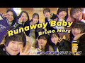Runaway Baby Bruno Mars Original Choreo 都立農業高校ダンス部 
