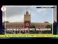 22 May 2026 | Court No. 16 | Live Streaming of the Court proceedings.