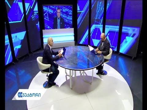 ხუთშაბათს, 15 დეკემბერს, 22:30 საათზე - \"ვექტორი\"