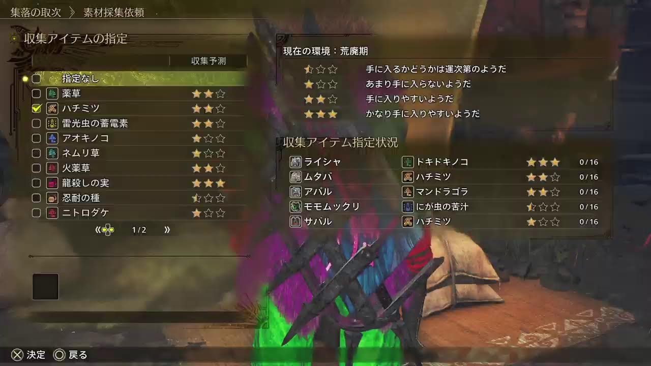 アルシュ討伐してみた