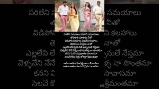 adiga adiga panchapranaalu ##lyricals ##songs ##akhanda ❤️❤️🌹🌹