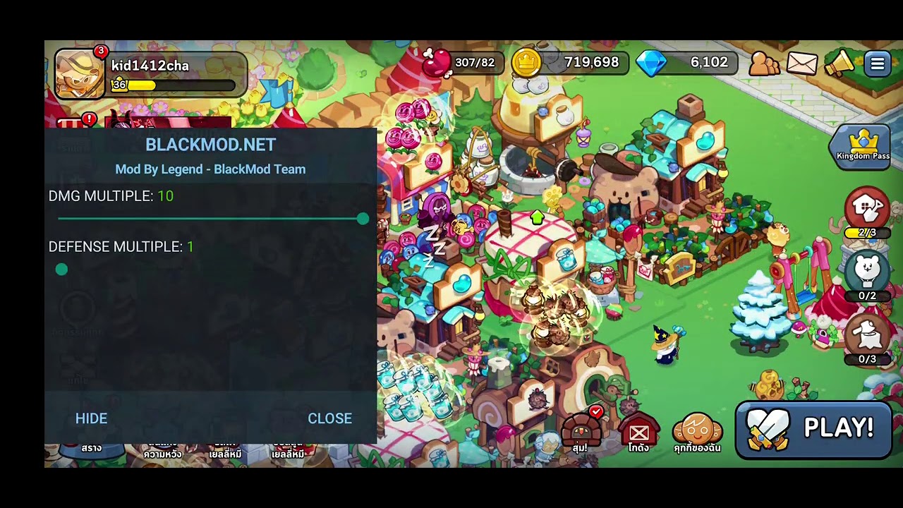 แจก Cookie run Kingdom MOD APK เงินไม่จำกัด เพชรไม่จำกัด ปลดล็อกทุก