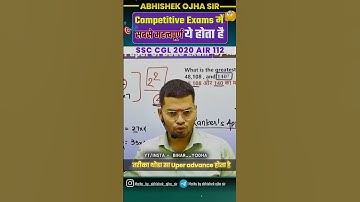 Competitive Exams में सबसे महत्वपूर्ण ये है | By:- Abhishek Ojha Sir |🔥 #ssc #motivation #cgl #mts