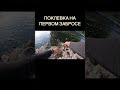 БЕШЕНЫЕ ОКУНИ | ПОКЛЕВКА НА ПЕРВОМ ЗАБРОСЕ #рыбалка #спиннинг #окунь #zetrix #daiwa