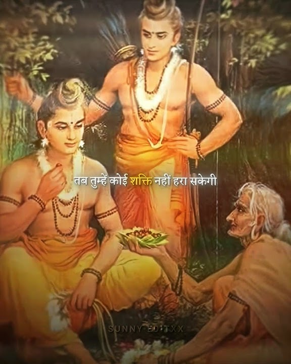 Jai Shree Ram 🎀 - Shree ram edit || Dobro vecer (slowed & reverb)