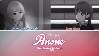 Anone / Arekun ft. Yuika (NinaMomo 