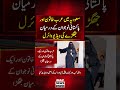 Fight Between Arab Woman and Pakistani Youth Sparks Backlash in Saudi Arabia