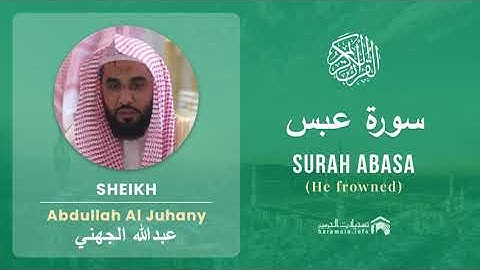 Quran 80   Surah Abasa سورة عبس   Sheikh Abdullah Al Juhany - With English Translation