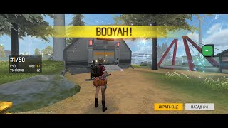 Привет, Играю Во Free fire, Общаюсь Со Зрителями