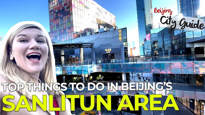 Top Things to Do in Sanlitun, Beijing - DayDayNews
