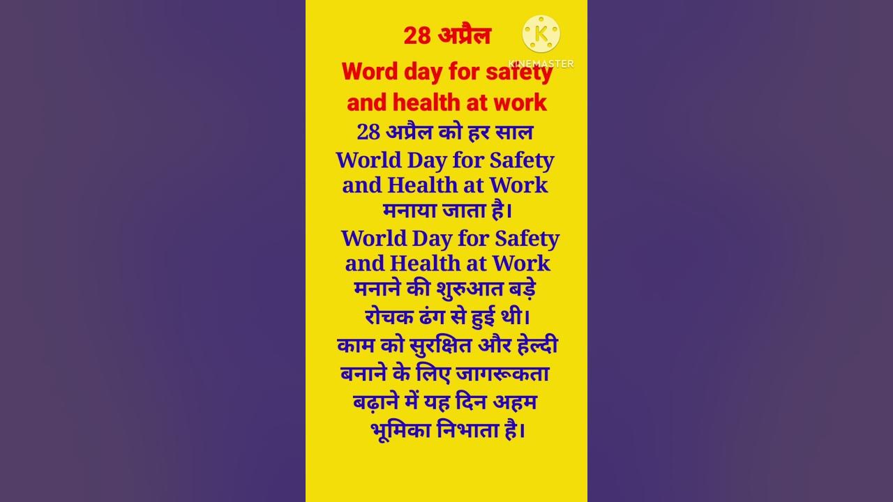 world parents day kab manaya jata hai