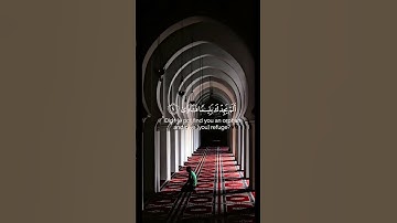 ‏سورة الضحى #quran #قرآن #قران_كريم