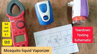 How Does a mosquito vaporizer works in hindi | Schematic + Testing