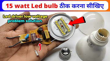 15 watt led bulb repair | Led driver low voltage problem solution | Led bulb repair