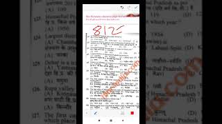 Postcode 812 computer operator solved gk part