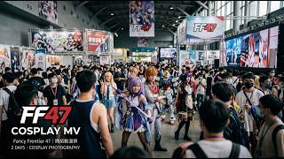 FF47 Cosplay MV | Fancy Frontier 47