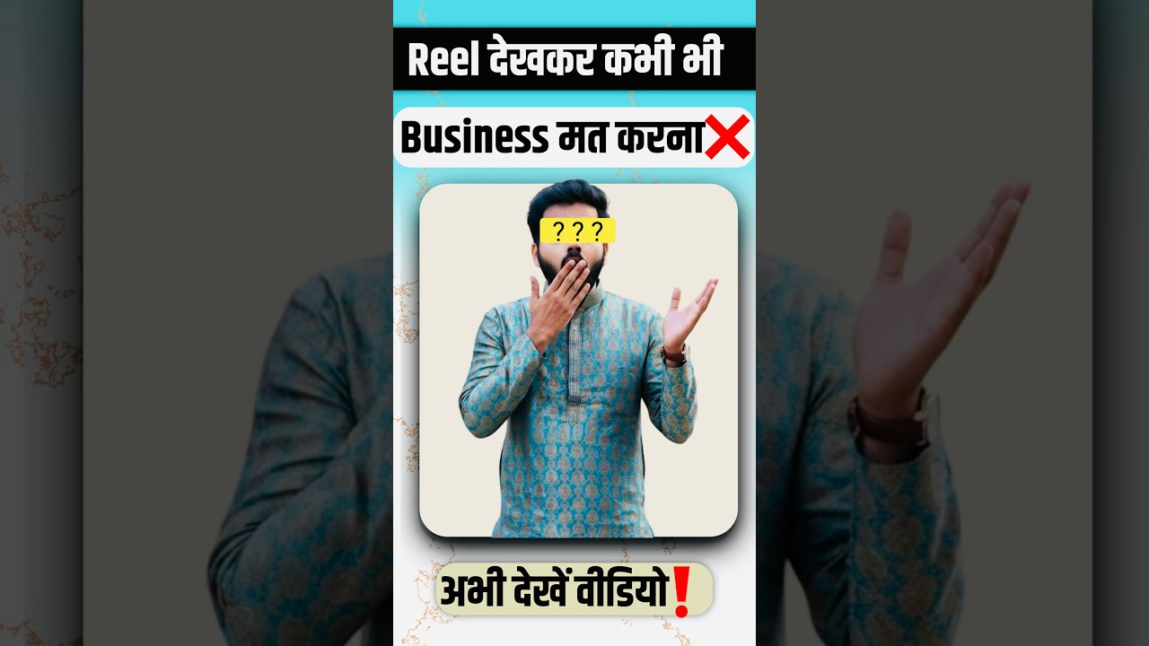 Reel देखकर Business मत करना❌| surat suit manufacturer market #manufacturer #market