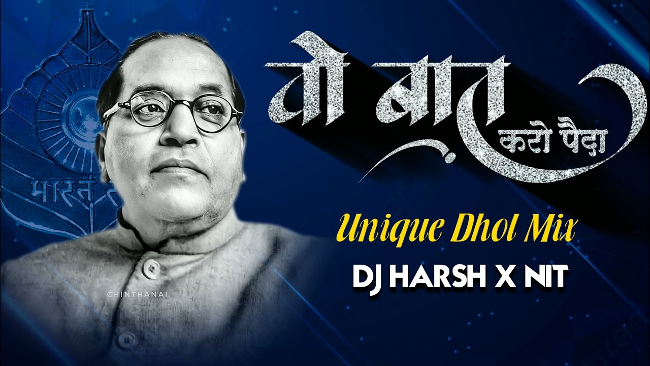 Wo Baat Karo Paida Unique Dhol Mix Dj Harsh x NIT