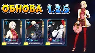 ОБНОВА и НОВЫЕ ПЕРСОНАЖИ ✨ ТОКИЙСКИЙ ГУЛЬ ТЕМНАЯ ВОЙНА 🚀 Tokyo Ghoul Dark War 1.2.5