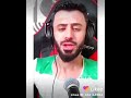 كامل يوسف الشرف يمهم مات يلعن شرفهم اجمل الاغاني وحالات الواتس اب 2021