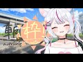 【朝活☀Good morning】 おはよう☀10で1曲歌える朝活✨初見さん歓迎 【 #個人勢Vtuber #shorts #short #歌枠 #karaoke】