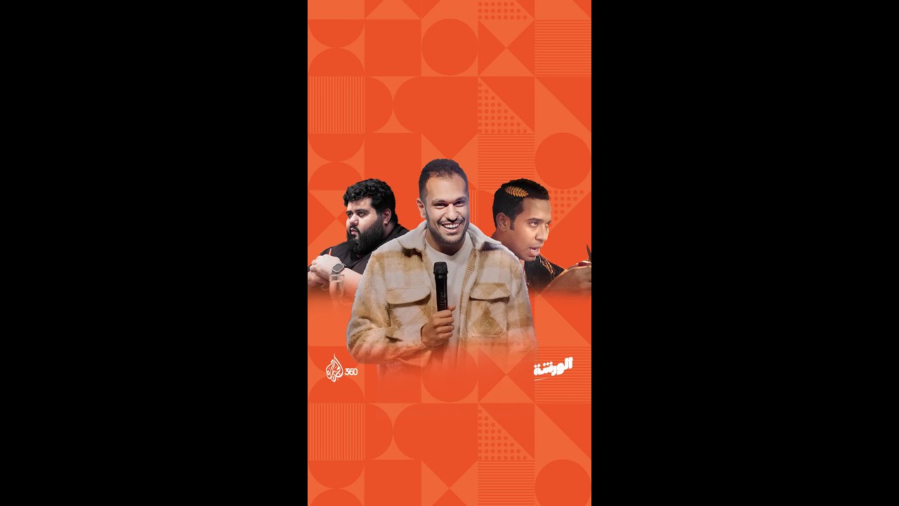 كل شخصية في الورشة كان ليها أثر وبصمة، وإنت إيه الأثر اللي بتسيبه في شغلك؟