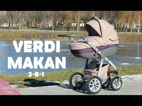 Наша КОЛЯСКА // Verdi Makan 3-в-1 Наша КОЛЯСКА // Verdi Makan 3-в-1