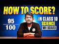 🤔How to Score 100/100 in Class 10 Science 🚀 | Master Plan to Score 95%| AJAY Bhaiya MH Board