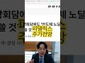 지금이라도 사야하나? #피델릭스 #피델릭스주가 #피델릭스주가전망 #피델릭스목표가 #피델릭스전망 #피델릭스주식 #피델릭스분석 #주식투자 #주식분석 #주식초보 #주식 #주식시장