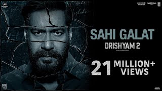 सही गलत Sahi Galat Lyrics in Hindi