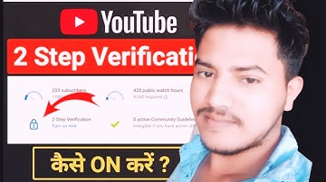Youtube  2 Step Verification On Keise kare ||Monetization update||
