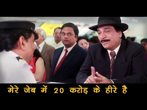 20 कर ड क ह र क दर ख न न एयरप र ट स उड ए सप त क स न स न ल श ट ट अक षय क म र