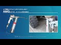 グリースガン ルブリケーション機器 ext00