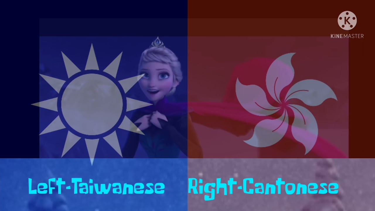 Let it go taiwanese and cantonese
