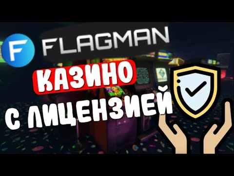 Flagman Casino Bonus: Genießen Sie Online-Casino-Spiele in Deutschland
