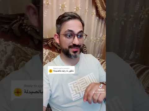تخصص الصيدله إيجابيات وسلبيات
