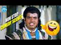 Non Stop Master Bharath Comedy Scenes | Telugu Latest Comedy Scenes |@iDreamCelebrityMasti