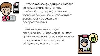 Что такое цифровые права?