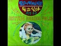 [Rhythm Parade Vol. 23] A01 Damita Jo - If You Go Away 1966