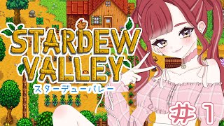 早乙女ベリーの配信のサムネイル画像