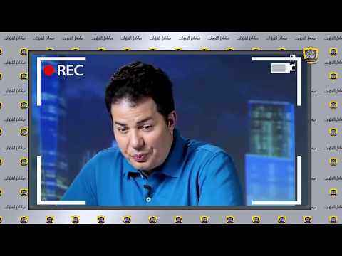 صندوق الإسلام - اضحك مع حامد عبد الصمد يعترف بوجود النبي بعدما أنكره :)