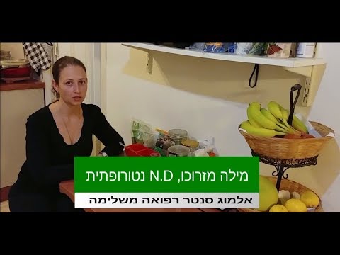 וִידֵאוֹ: מרק כופתאות: מתכונים לצילום צעד אחר צעד להכנה קלה