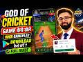 God Of Cricket Game Kaise Khele | God Of Cricket Hindi Gameplay | God Of Cricket Game Download