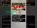 உடைந்தது அங்கிள் கூட்டணி 🥰
