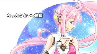 To Have Been in Love