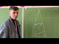 Математика Задача про треугольник с углами 20,80, 80 Бермудский треугольник в геометрии