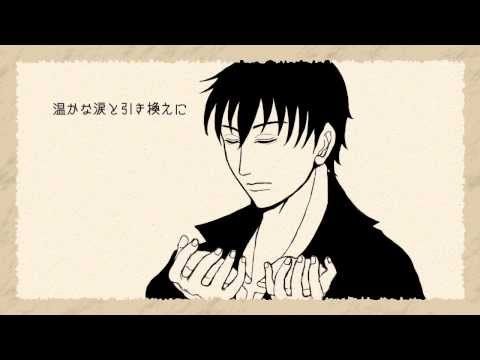 【KAITO】螺旋階段【椿屋四重奏カバー】