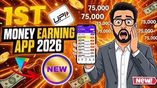 New Earning App Without Investment | Online Game Earn Money | How to Earn Money Without Investment