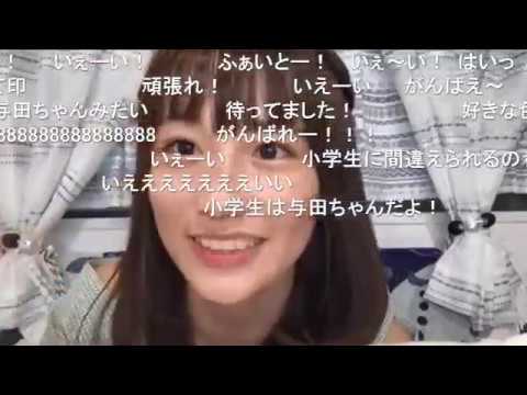 2019/07/26 掛橋 沙耶香「46秒質問タイム」